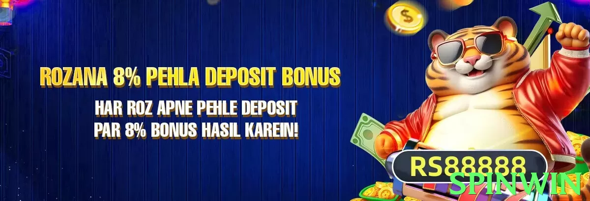 spinwin Pakistan - 3